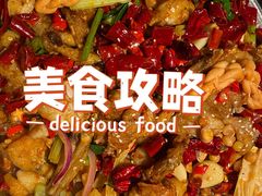 -蛙月荷·紫苏牛蛙(三街两巷店)