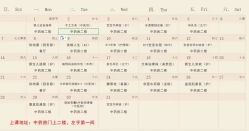 -保丽宝泰母婴护理院·月子中心·产康·中医(常州店)