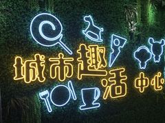 -保利MALL(天鹅湖店)