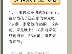 -千户高端家政育儿嫂·保姆·儿童陪伴师