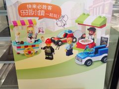 -必胜客(天河城店)