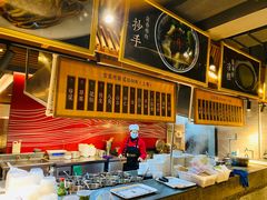 -宜宾燃面旗舰店