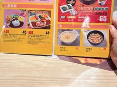 -白熊咖哩(新世界城店)