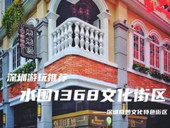 -深圳国际园林花卉博览园