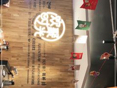 -木屋烧烤(龙岗南联店)