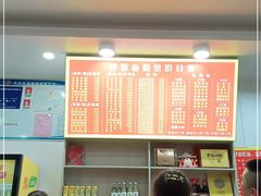 -肆姐面粉馆(坡子街店)