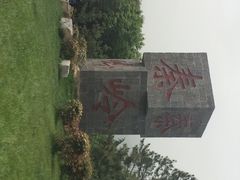 iphone_upload_pic-秦岭峡谷漂流景区