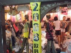-广州白马服装市场