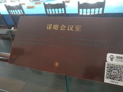 -辛亥革命博物院北区