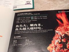 -黄晓猫剁椒大鱼头(海岸城店)