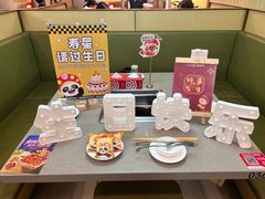 -海底捞火锅(攀枝花万达店)