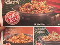 -蛙小侠(长安万科店)