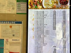 -一记面馆(易发店)