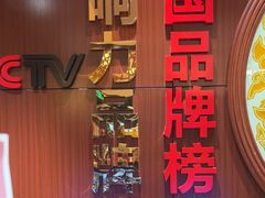 -点都德(花城店)