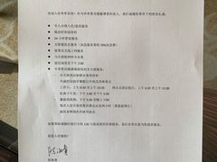-华亭宾馆