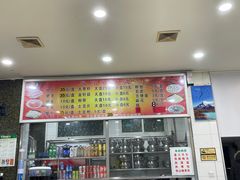-昱欣麻辣烫·清真