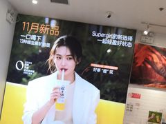 -Blueglass酸奶(财富购物中心店)