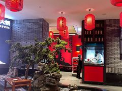 -川味观·鲜货火锅(景芳水湘店)