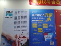 -郑远元专业修脚房(田贝二路店)