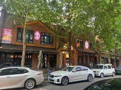 -米店·云南菜(南门店)