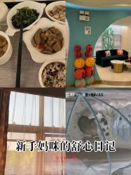 -致友月子会所(麓湖店)