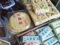 -老王记糕干(养鱼池路店)