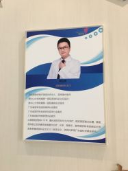 -丽美妍医疗美容·皮秒·立体分层抗衰