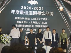 -环球港凯悦 · 享悦中餐厅