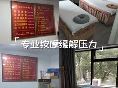 -龙脊堂龙氏推拿 整脊(陆家浜店)