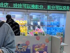 -幻物社(万象天地店)