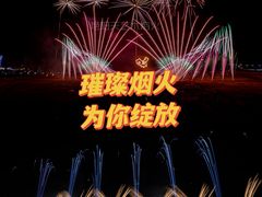 -南宁花花大世界景区