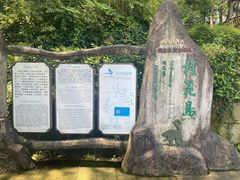 -千岛湖东南湖区