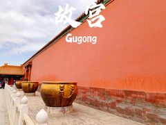 -故宫博物院(故宫)