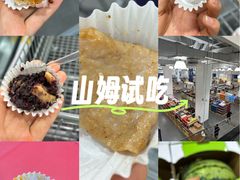-山姆会员商店(邻瑞广场店)