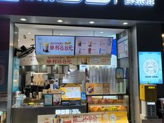 -陈多多·豆腐奶茶(草市街店)