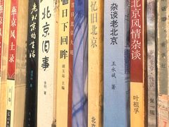 -正阳书局(西四南大街店)