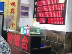 -老陆稿荐(西中市店)
