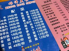 -雄伟美食(高沙中街店)