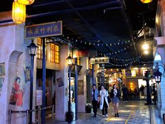 -1192弄老上海风情街(世纪汇广场店)
