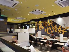 大堂-南记粉面(銅鑼灣中心店)