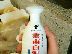 -滇越乘象云南餐厅(次渠店)