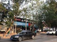 -小牛海记潮汕牛肉店(永定路店)