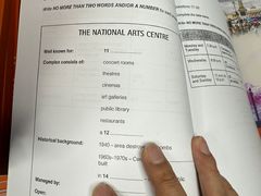 -诺亚雅思托福北郊中心(凤城路店)