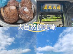 -蒋氏故居
