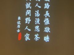 -绿茶餐厅(成都大悦城店)