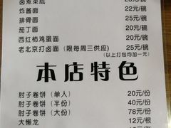 菜单-鼎香润(德胜门内店)