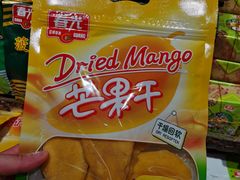 -旺豪超市(胜利购物广场店)