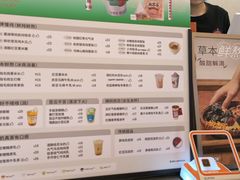 -炖物24章·顺时轻养茶(黄龙店)