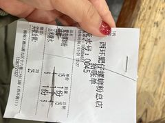 -西环肥仔螺蛳粉(总店)