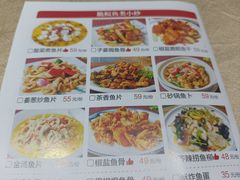 -红日饭店(裕隆三路店)